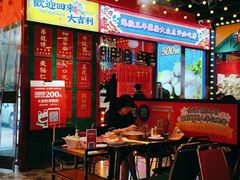 大堂-大吉利·潮汕牛肉火锅(河西店)