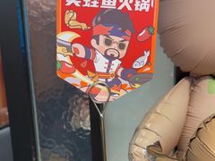 -海底捞火锅(西安路店)