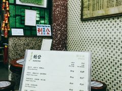 -公利真料竹蔗水(中环店)