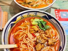 -鑫花溪牛肉米粉(独墅湖邻里中心店)