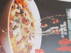 -辣婆婆(航天桥店)