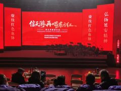 -陕北民歌大舞台