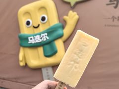 经典冰糕-马迭尔冷饮厅1906(中央大街店)