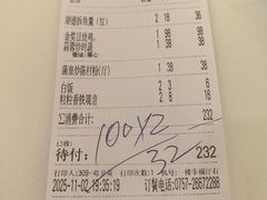 -聚福山莊·寻味顺德(北滘店)
