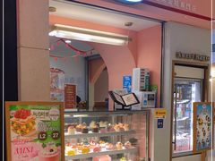 -吉川堂·日式甜点专门店(正佳广场店)
