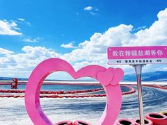 -盐湖景区