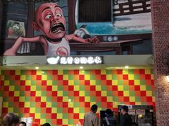 茶水自助-石岐乳鸽村(南海第三分店)