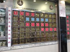 -澳洲牛奶公司(佐敦店)