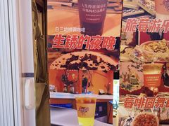-囍福咖啡(这有山店)