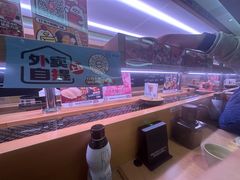 -寿司郎(皇庭广场店)