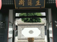 -内乡县衙博物馆
