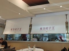 -东方饺子王(和平里店)