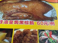 -紫金食坊(江南西路店)