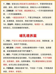 -巍阁高端月子会所