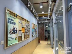 -I-Shine英语国际教育(御桥张江中心)