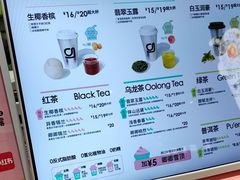 -gleeglee乐溢亦茶(合生汇店)