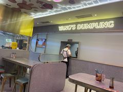 -小杨生煎(湟普汇店)