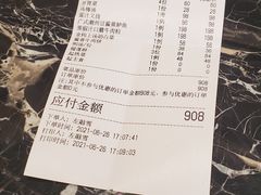 账单-泰河谷·豆捞