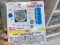 -TOYSRUS玩具反斗城(深圳万象城店)