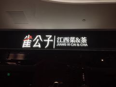 -石家庄万象城