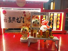 -清远熹乐谷温泉度假酒店