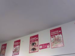 -瞧·享轻奢美甲美睫