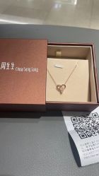 -周生生Chow Sang Sang(苏州美罗高新店)