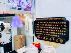 -阿姨奶茶专卖(舌涧道杭州惠民路创始店)