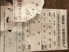一兰拉面(新宿中央东口店)-一蘭拉面(新宿中央东口店)