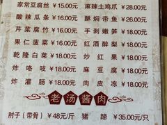 -鼎香润(德胜门内店)