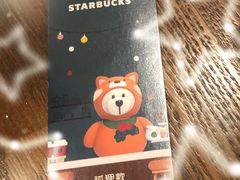 -星巴克(北京门头沟长安天街店)