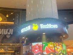 -来伊份(龙之梦长宁店)