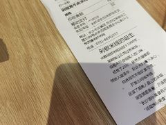 -米鲜剁椒米线(梅溪湖店)