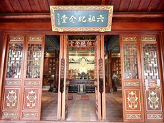 -国恩寺