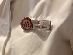 -海底捞火锅(吾悦广场店)