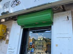 门面-津椰本·海南正宗椰奶清补凉(店一店)
