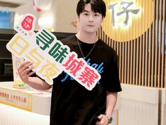 -谭仔米线(壹方城店)