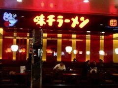 -味千拉面(双井店)