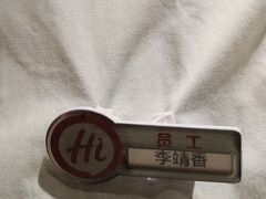 -海底捞火锅(翔龙天地广场店)