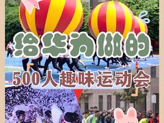 -黄兴南路步行商业街