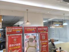 -味多美蛋糕(三元桥店)
