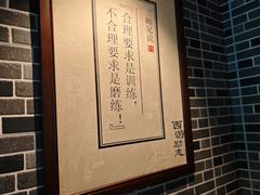 -大唐高老庄(红旗路店)