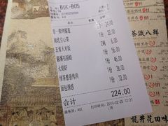 账单-绿茶餐厅(华联万柳店)