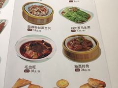 菜单-大铁勺新津菜(迎水道店)