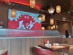 -恰饭·老长沙市井菜(天河客运站店)
