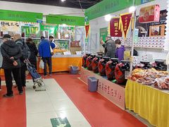 -中国国际会展中心-马甸购物街