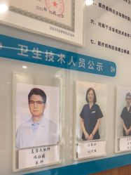 -和颜一美轻医美连锁
