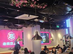 -老板恋上鱼(高新万达店)