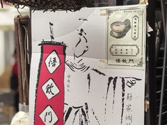 -悟饮门市景店