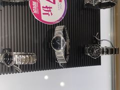 -国药中服免税(北京坊店)